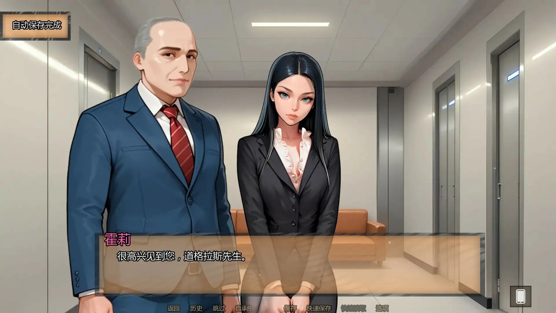 图片[3]-b71697霍莉的荣耀Ch.3 v3.020 AI汉化版[新作/980M][PC+安卓]-11