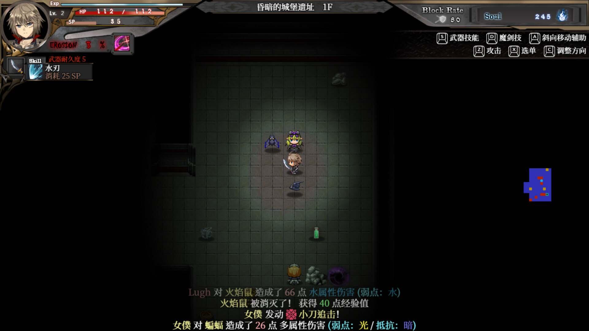 图片[5]-b7080苍色之光与魔剑锻造师  V1.0.6  STEAM官中[更新/2.6G]-11