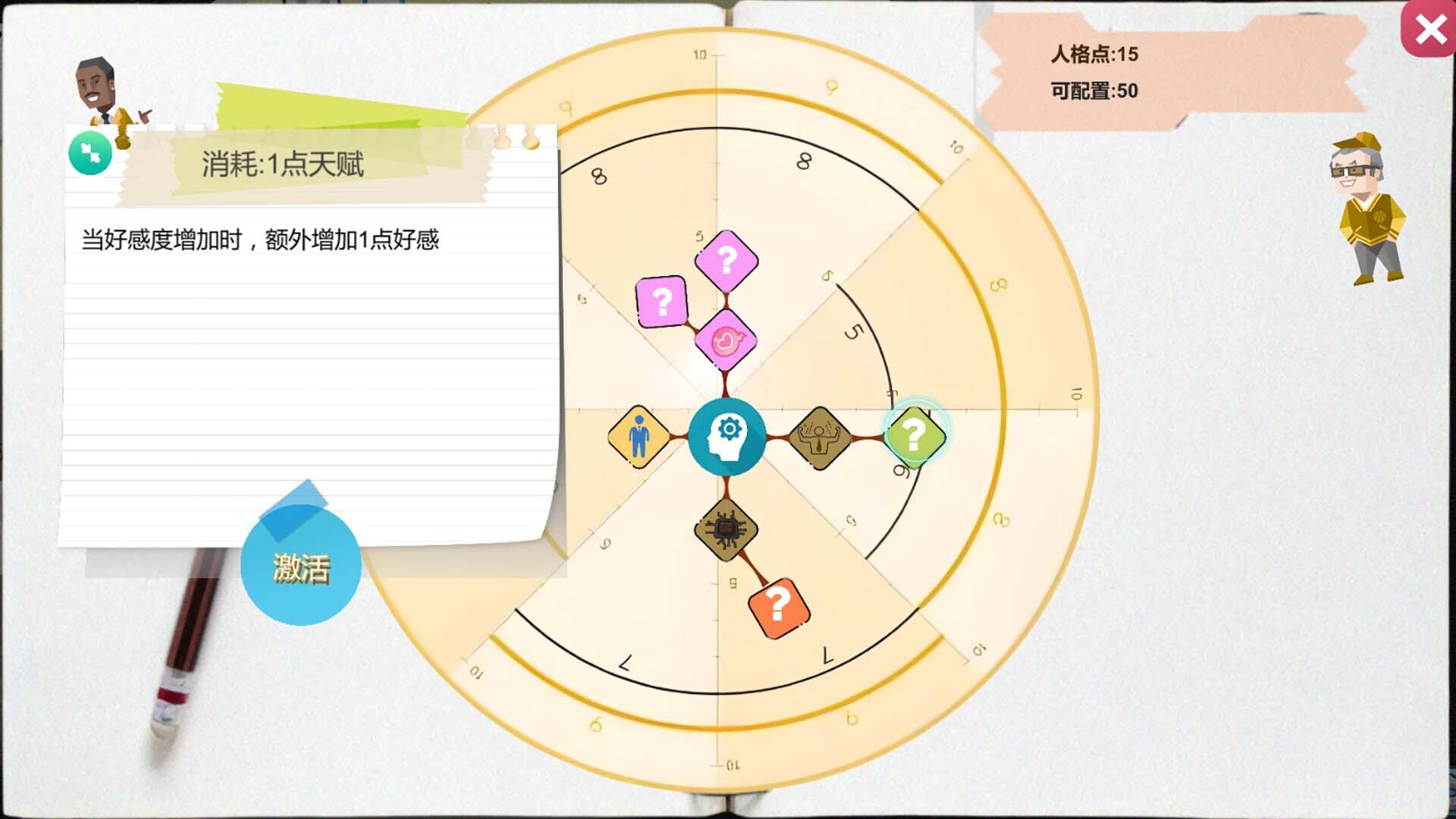 图片[5]-b3503黑山游戏公司1.6.5 官方中文版【PC/0.46G更新】-11