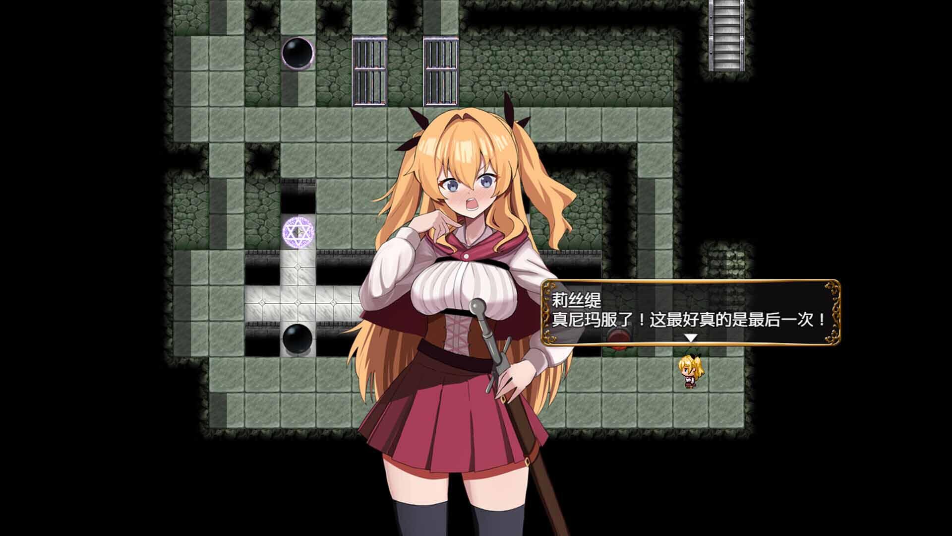 图片[10]-b20842莉丝缇与勃奇诺村 V1.0  STEAM官中[新作/620M]-11