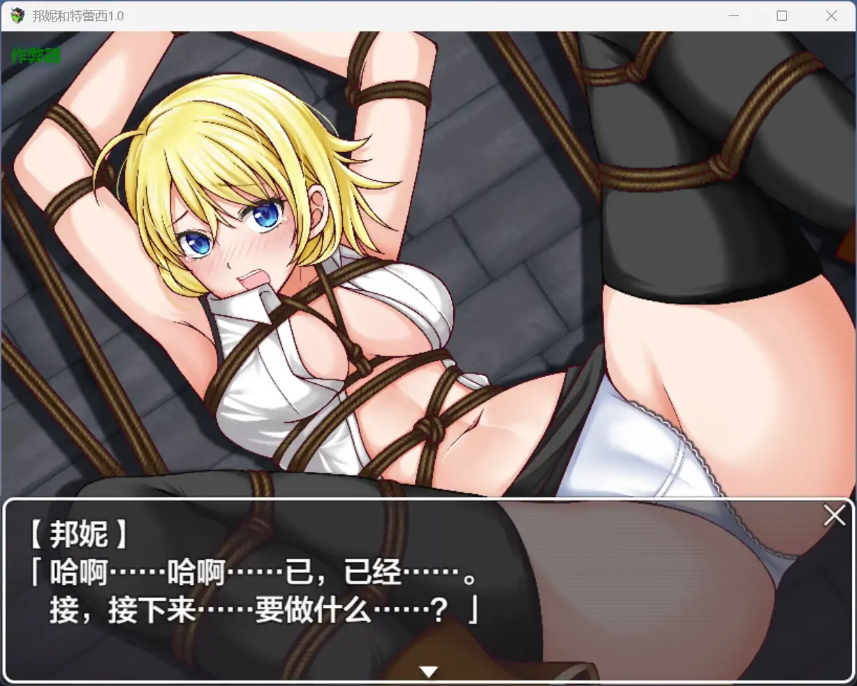 图片[4]-b71797邦妮和特蕾西V1.0 AI汉化版[新作/1.5G][PC+安卓]-11