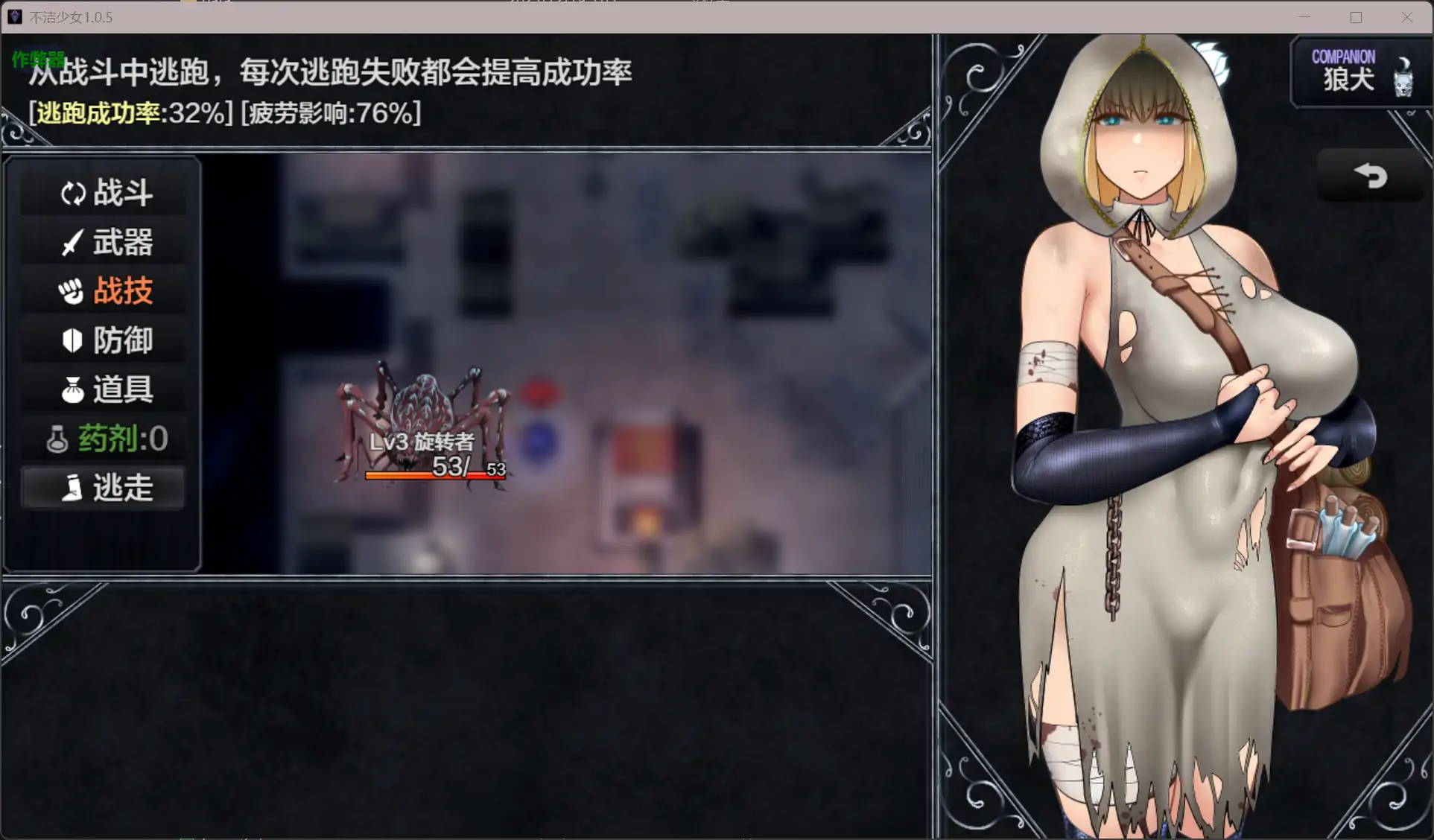 图片[4]-b71843不洁圣女V1.0.5 AI汉化版[新作/2.2G][PC+安卓]-11