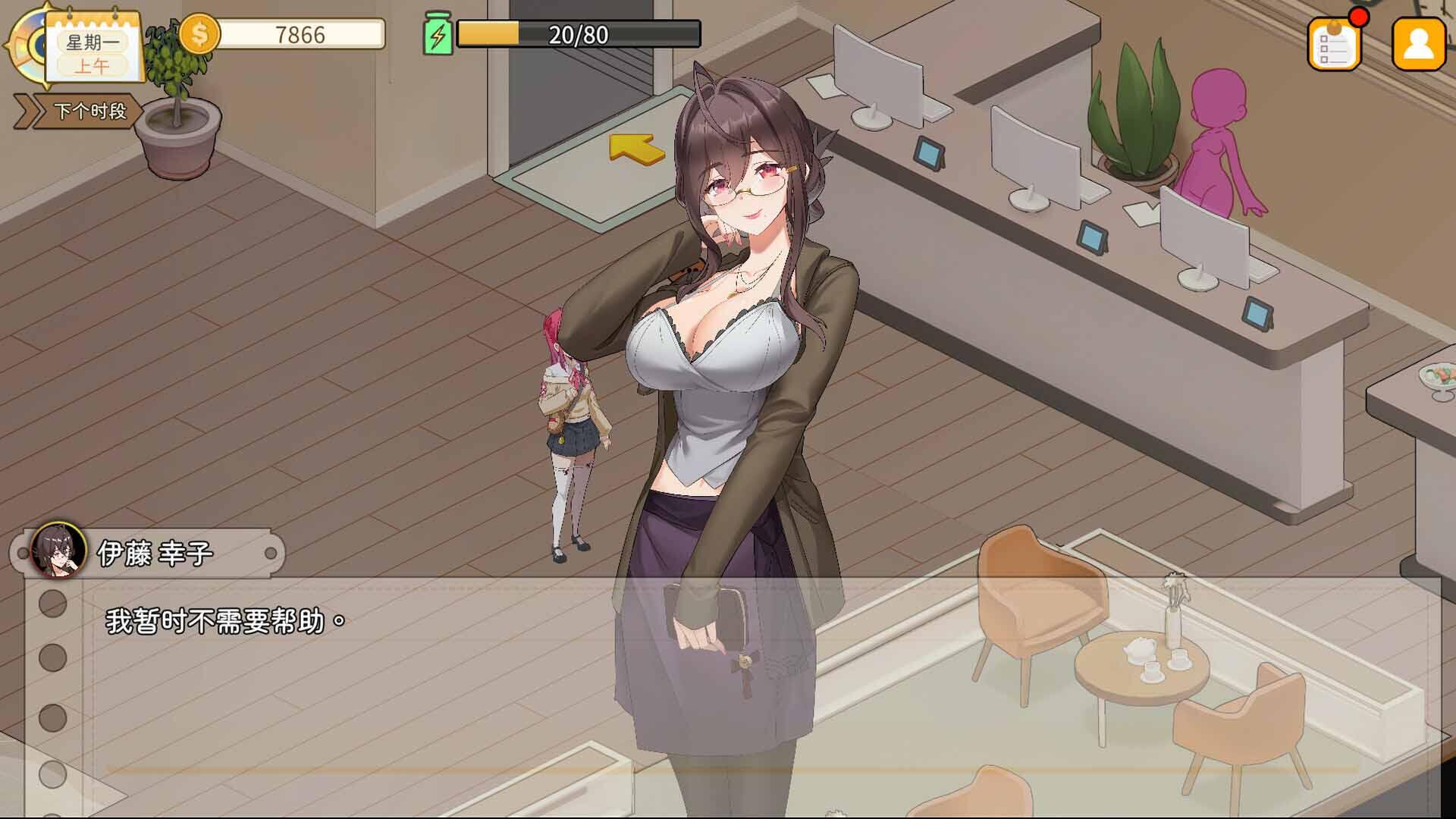 图片[5]-b20916蘑菇岛打工日记 V1.02  STEAM官中[更新/1.6G]-11