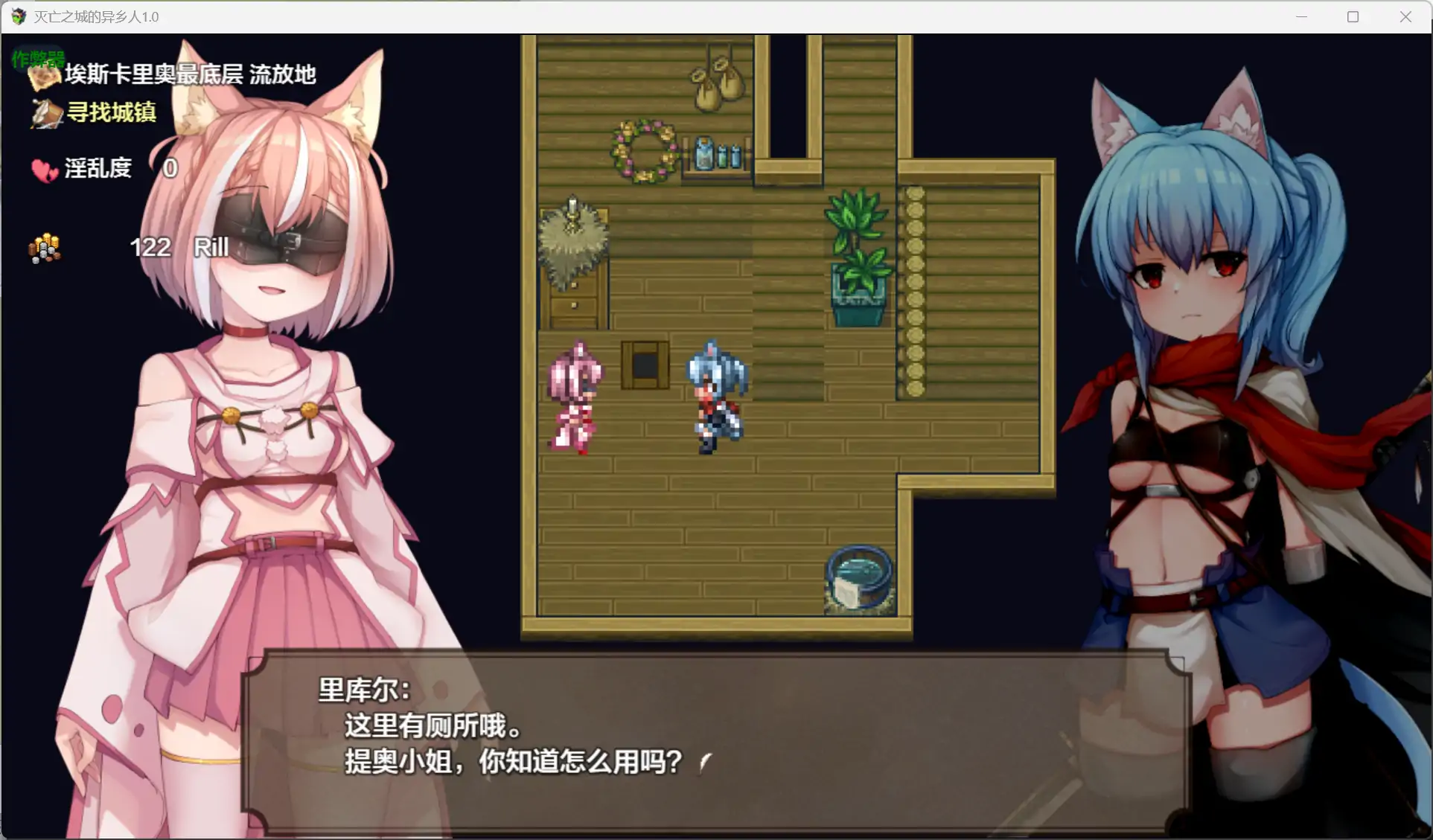 图片[4]-b71915灭亡之城的异乡人V1.0 AI汉化版[新作/3.2G][PC+安卓]-11