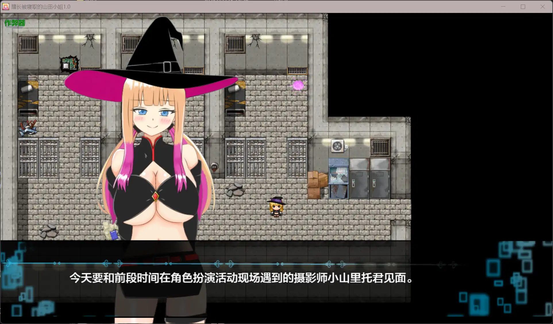 图片[4]-b71647擅长被寝取的山田小姐V1.0 AI汉化版[新作/2.6G][PC+安卓]-11