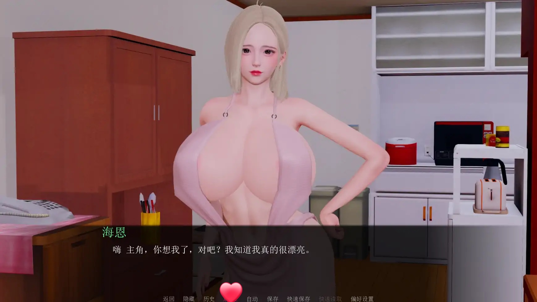 图片[3]-b71881腐蚀我的后宫V1.0 AI汉化版[新作/1.0G][PC+安卓]-11