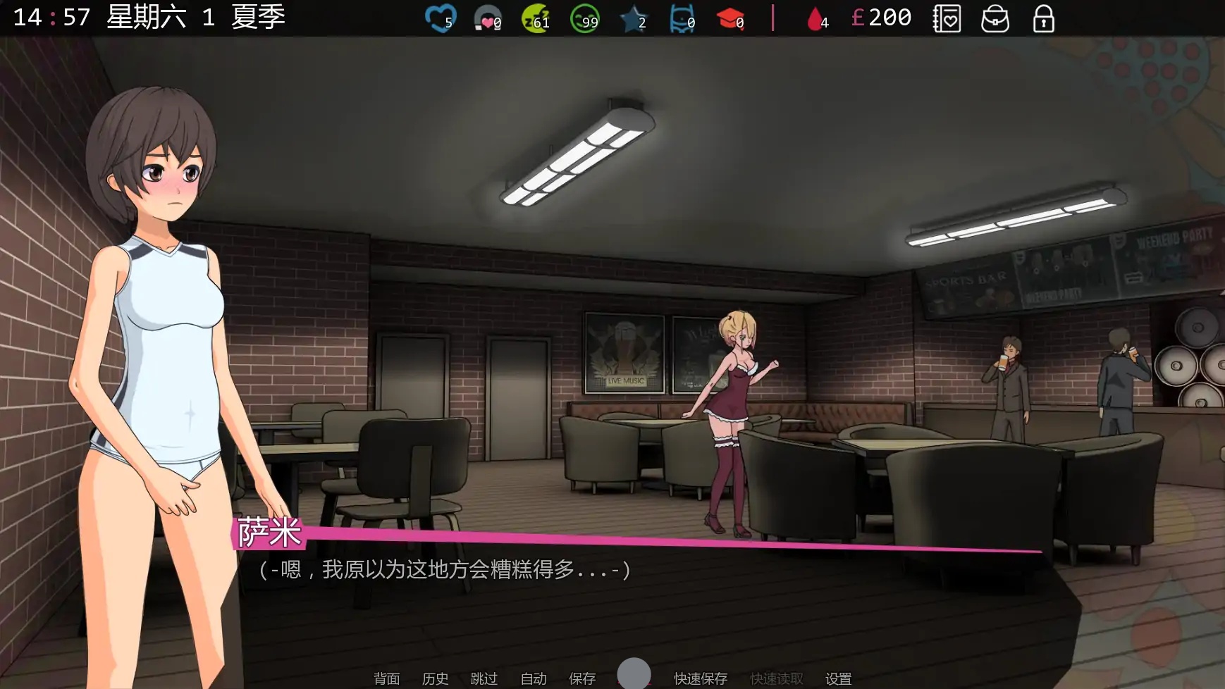 图片[4]-b71902修复者V0.3.5 AI汉化版[新作/750M][PC+安卓]-11