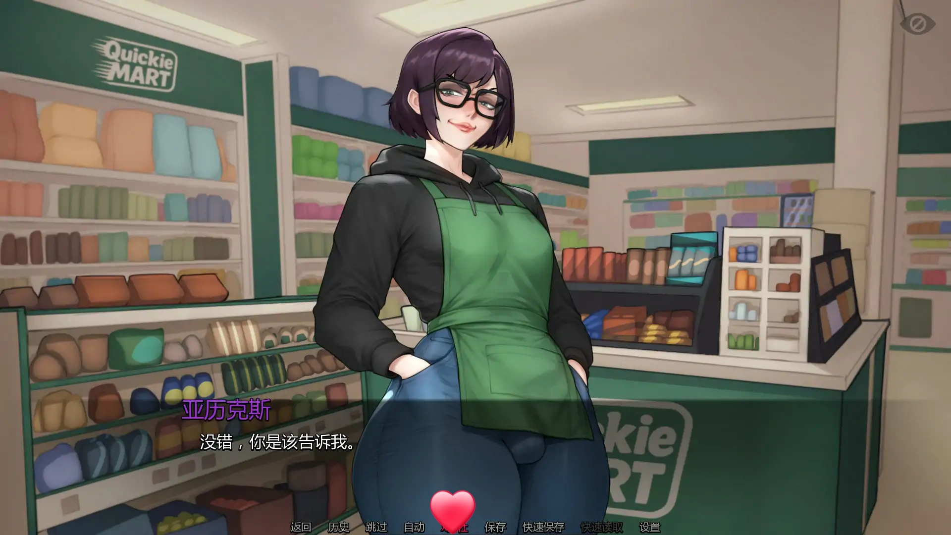 图片[5]-b71836额外英寸V0.1 AI汉化版[新作/340M][PC+安卓]-11