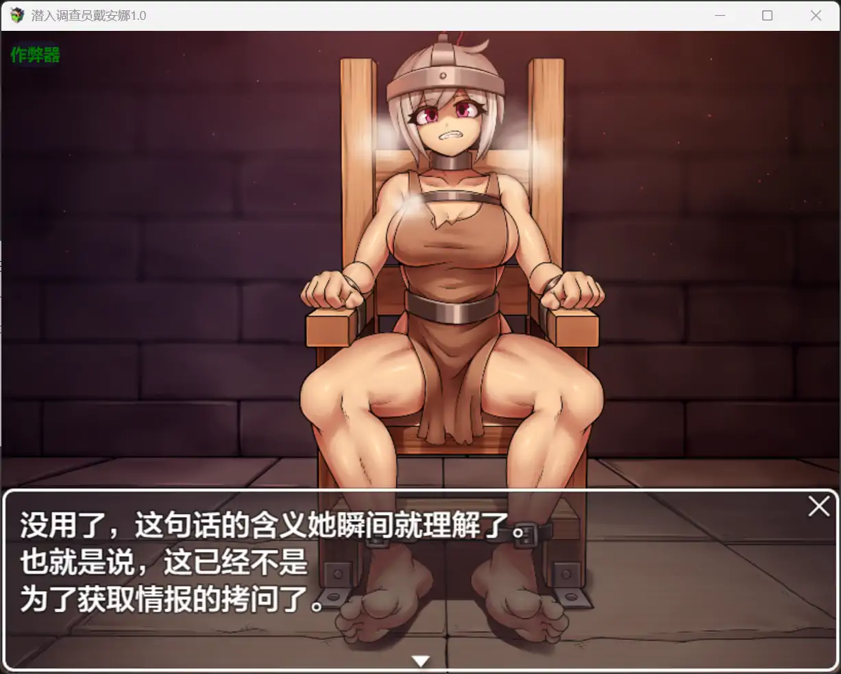 图片[5]-b71773潜入调查员戴安娜V1.0 AI汉化版[新作/1.6G][PC+安卓]-11