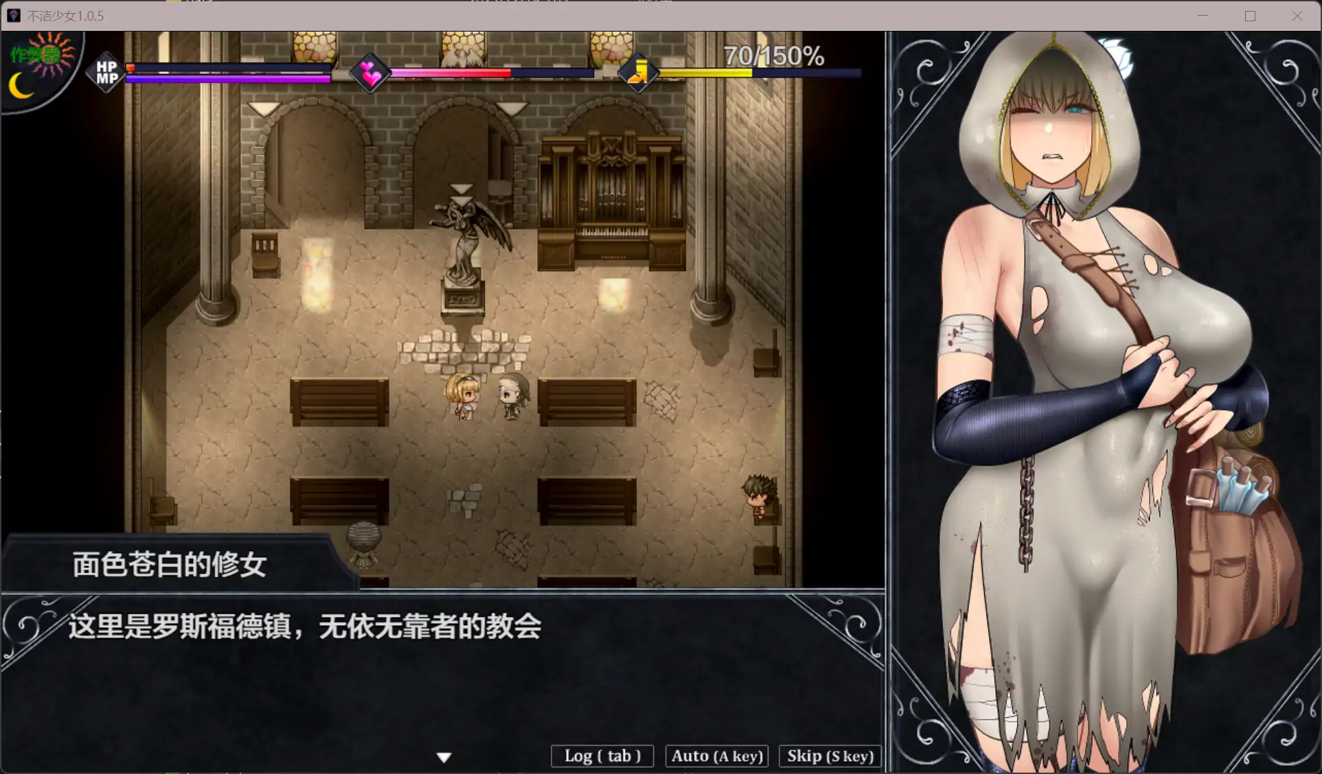 图片[5]-b71843不洁圣女V1.0.5 AI汉化版[新作/2.2G][PC+安卓]-11