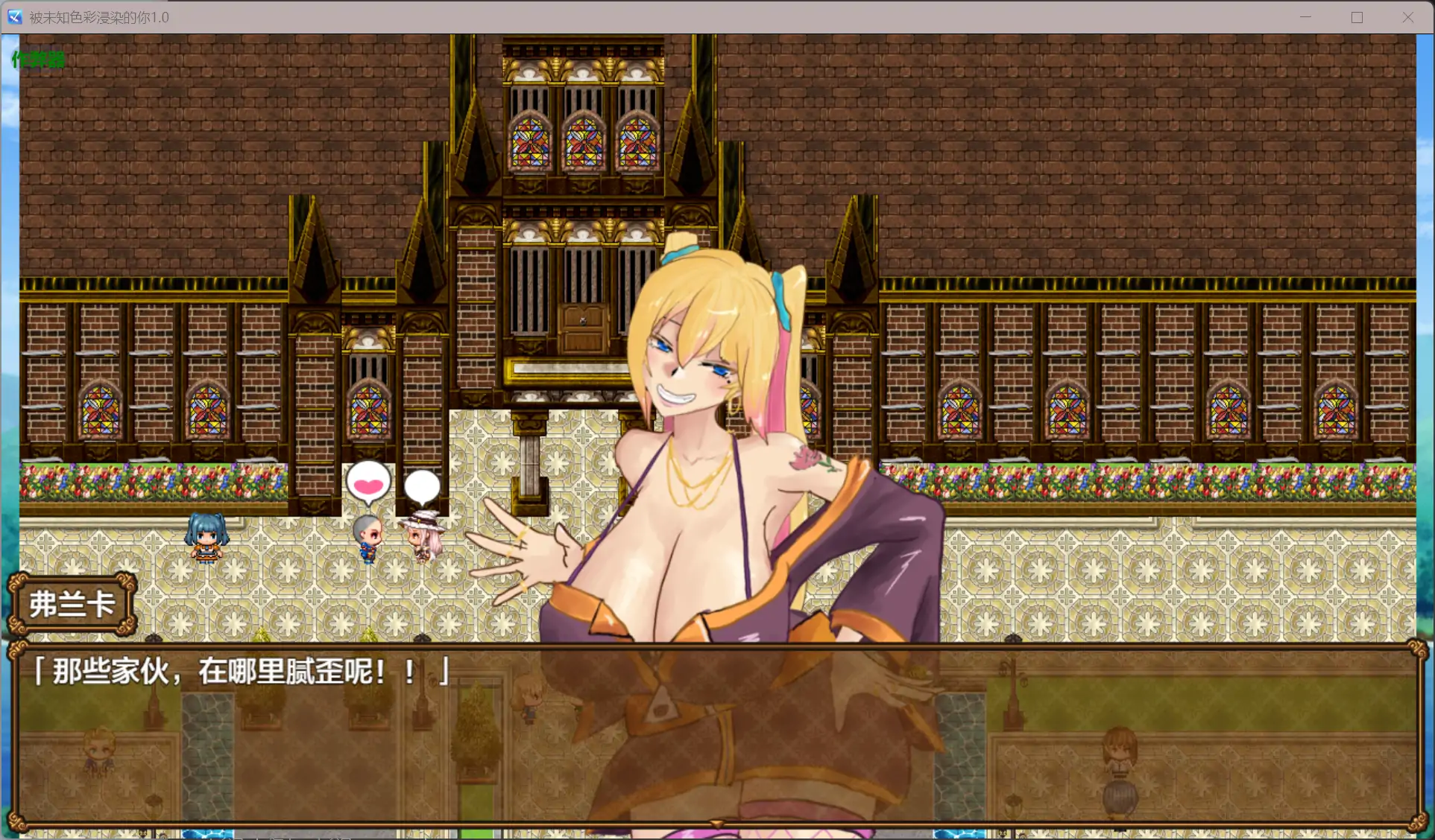 图片[5]-b71657被未知色彩浸染的你V1.0[新作/660M][PC+安卓]-11