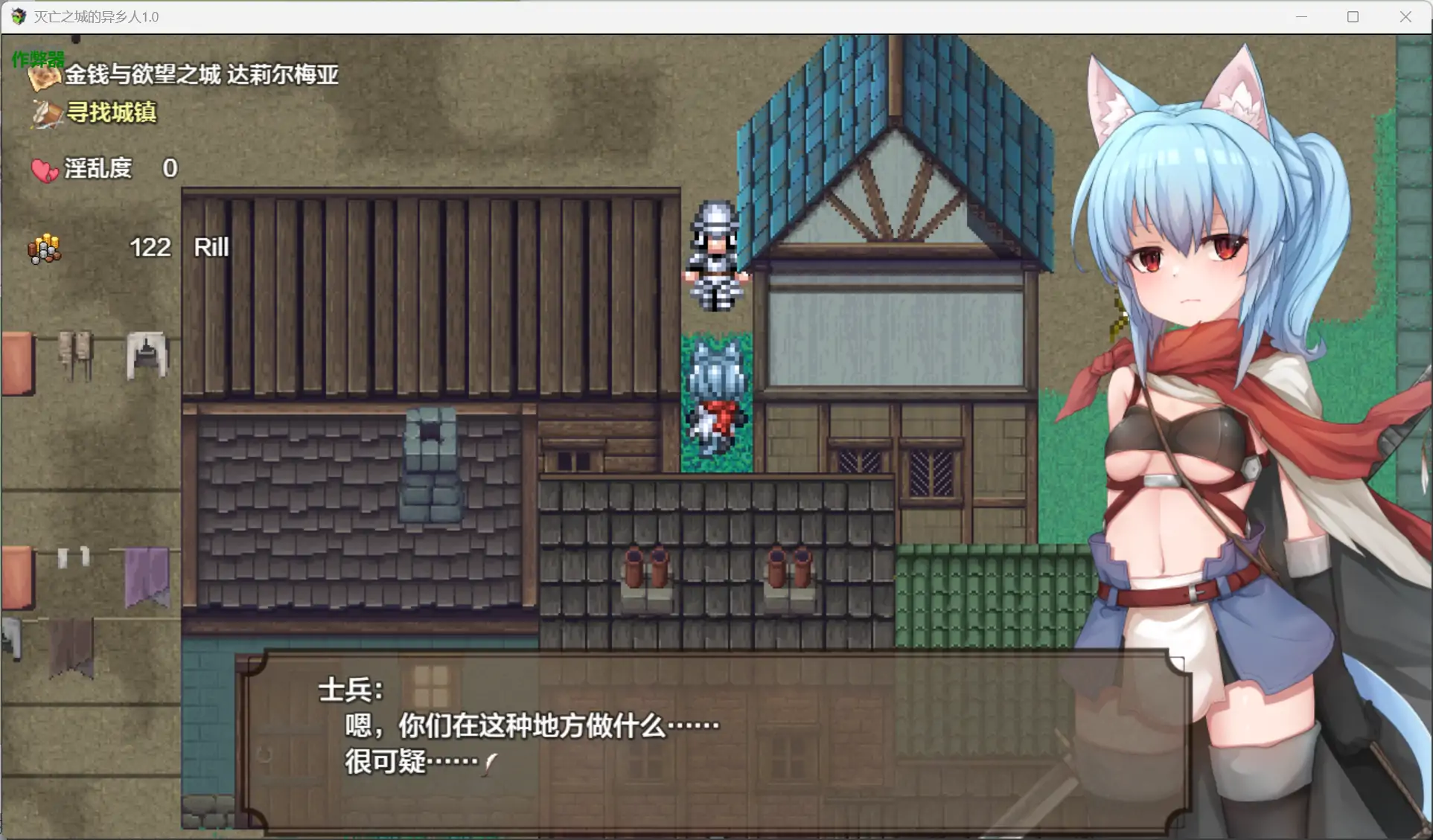 图片[5]-b71915灭亡之城的异乡人V1.0 AI汉化版[新作/3.2G][PC+安卓]-11