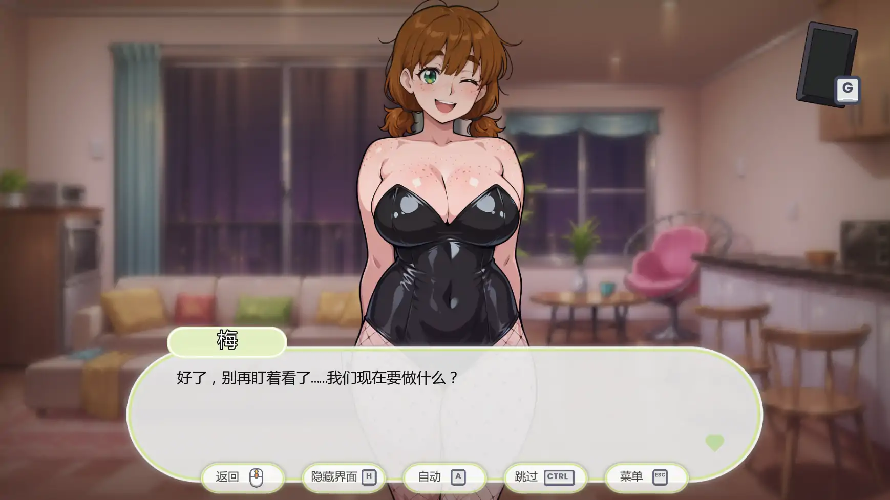 图片[5]-b71690与邻共夜V1.0 AI汉化版[新作/900M][PC+安卓]-11