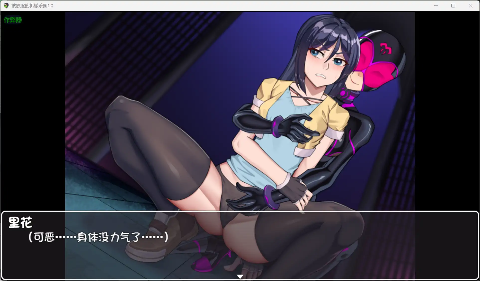 图片[5]-b71725被放逐的机械乐园V1.0 AI汉化版[新作/3.1G][PC+安卓]-11