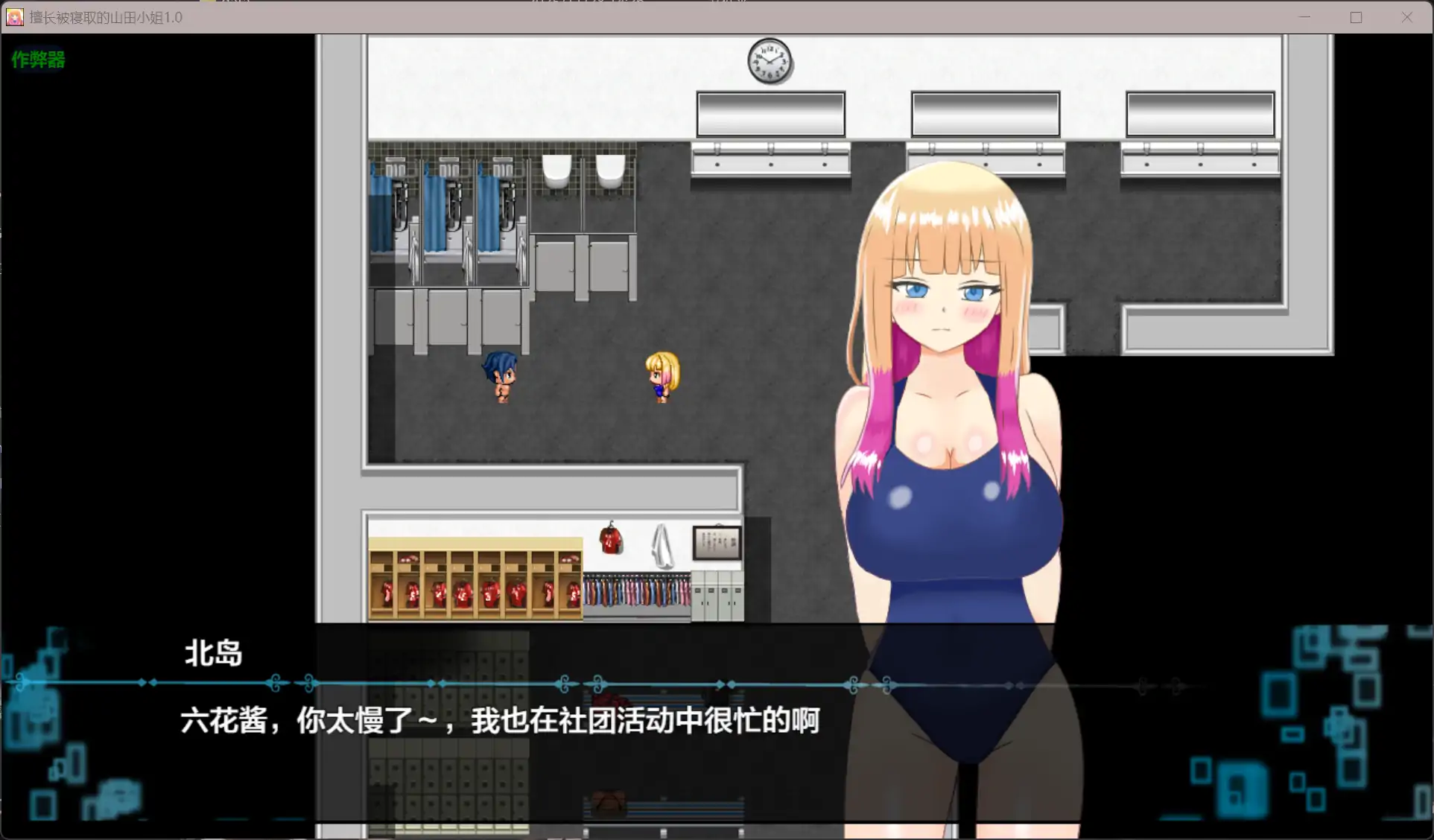 图片[5]-b71647擅长被寝取的山田小姐V1.0 AI汉化版[新作/2.6G][PC+安卓]-11