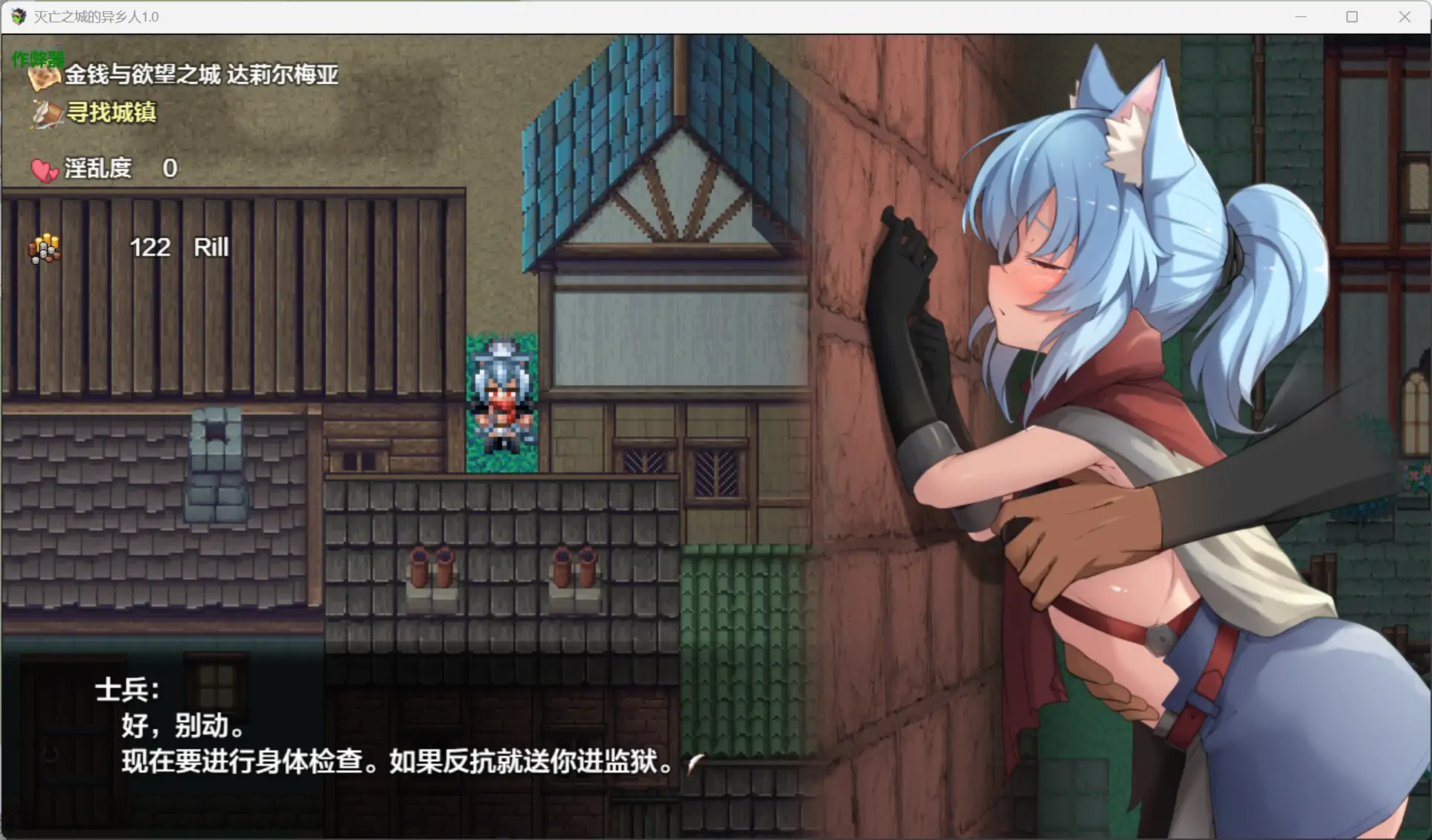 图片[6]-b71915灭亡之城的异乡人V1.0 AI汉化版[新作/3.2G][PC+安卓]-11