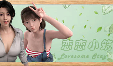 b20758恋恋小筑 Lovesome Stay STEAM官中[新作/1.0G]-11