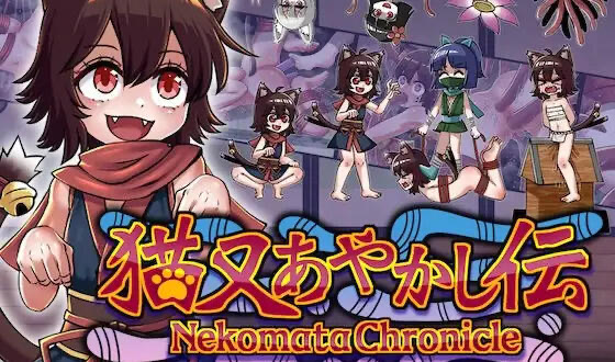 b20844猫又妖异传[新作/260M]生肉-11