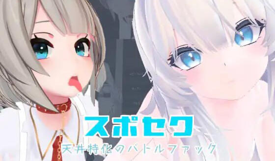 b20859运动  情色 天花板特化战斗性爱  DL官中[更新/5.2G]-11