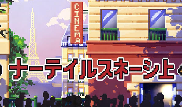 b20860 ナーテイル?ネーシェ V1.0.4.12  DL官中[更新/1.2G]-11