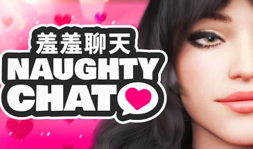 b20868 羞羞聊天 Naughty Chat  V1.0  STEAM官中[新作/1.0G]-11