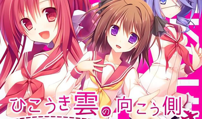 b20875航迹云的彼方 精翻汉化[更新/4.0G]-11