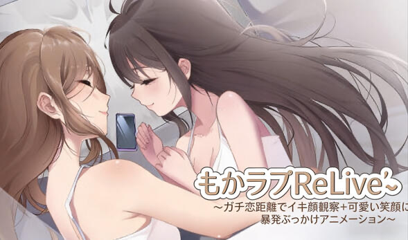 b20908萌恋ReLive 热恋距离下观察高潮表情+被可爱笑容引爆的射精动画[更新/580M][PC+安卓]-11