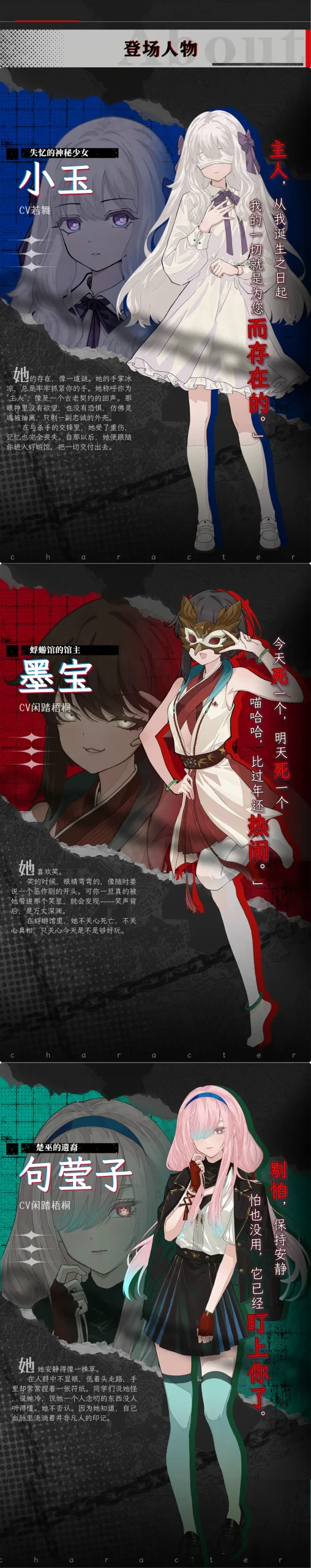 图片[4]-b9002蜉蝣之国的囚徒 官方中文版 [新作/1.4G]-11