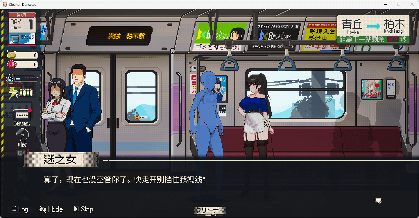 图片[3]-b5033清扫员传说 官方中文版  [新作/900M]-11