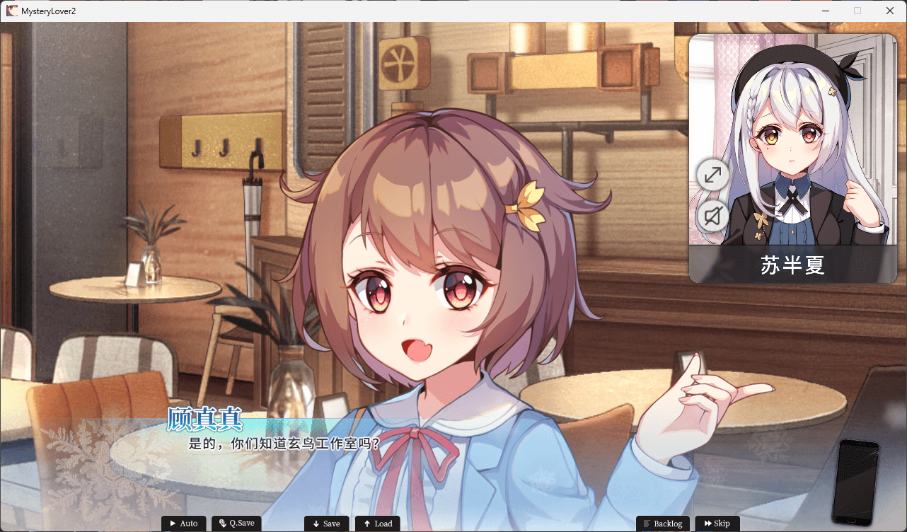 图片[4]-b3294恋爱绮谭 不存在的真相 官方中文版 [更新/6.7G]-11