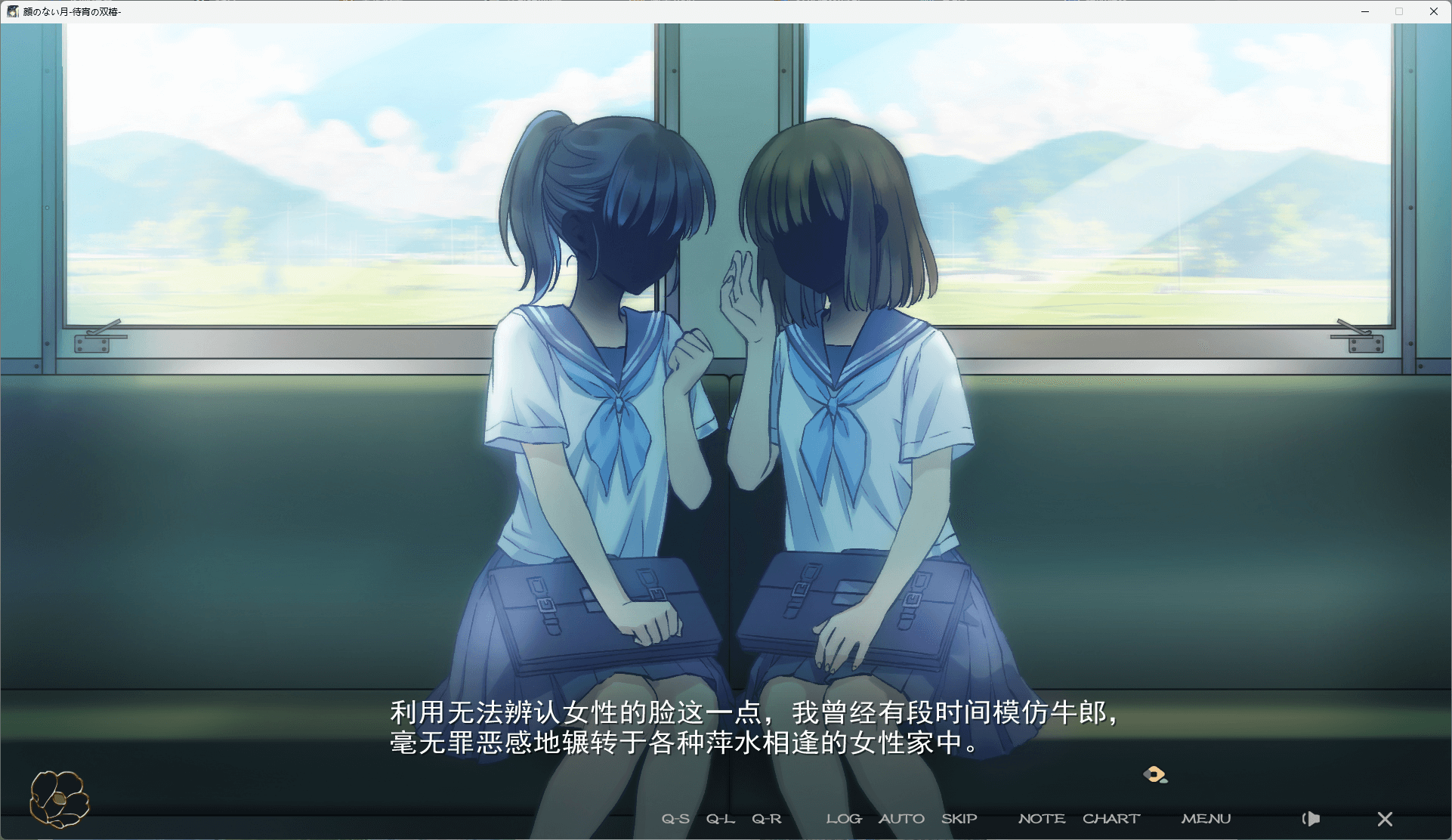 图片[4]-b5036无颜之月 -待宵の双椿- AI汉化版  [更新/2G]-11