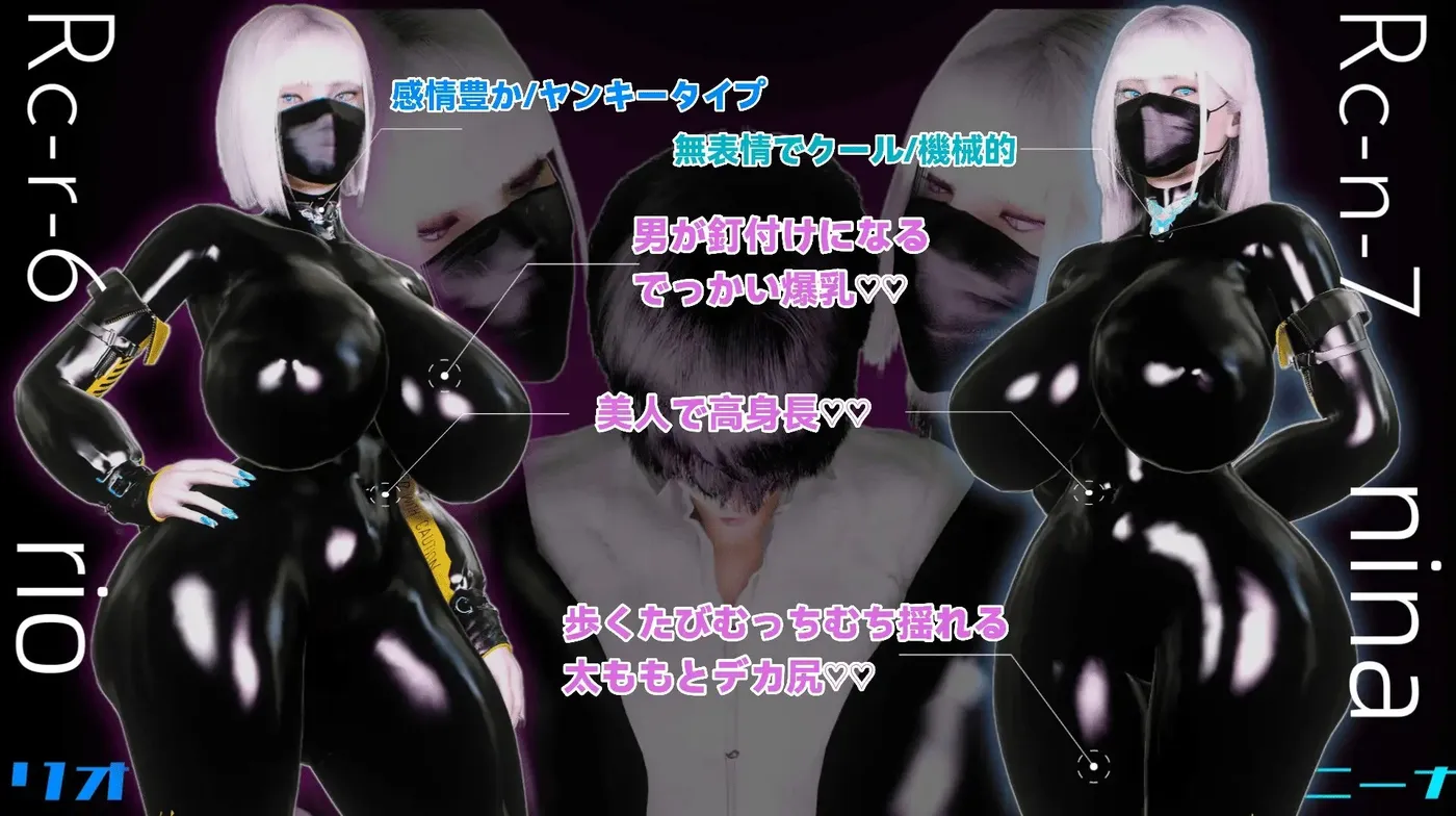 图片[2]-b3051双胞胎姐妹仿生人的H社会贡献 挂载AI汉化+存档 [新作/1.5G]-11