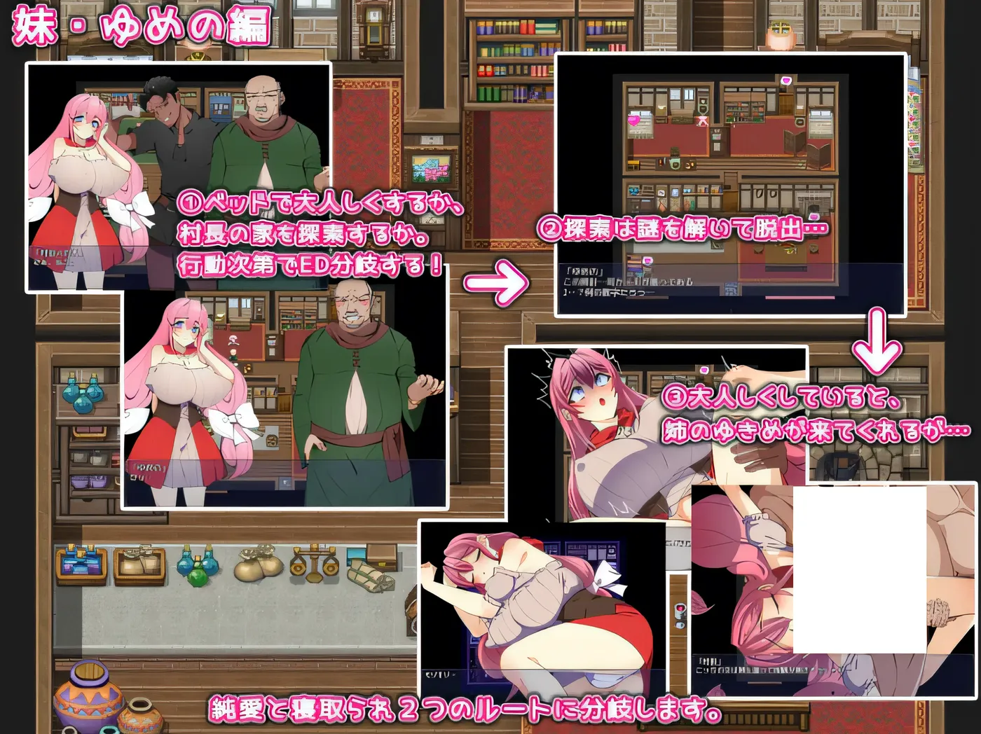 图片[2]-b3117姐妹压榨～被纯爱之人绿了的村庄～ 云翻汉化版 [新作/750M]-11