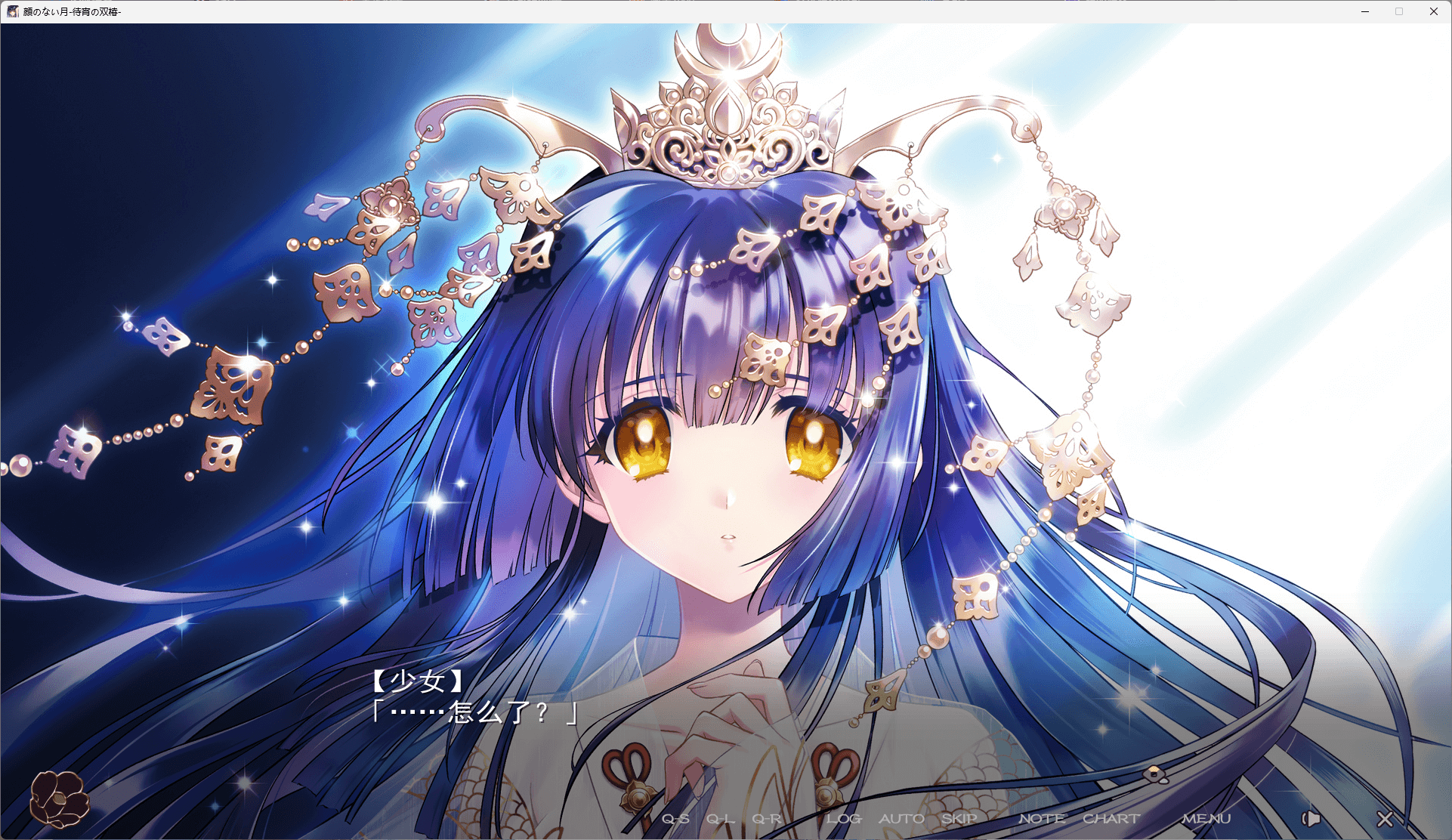 图片[5]-b5036无颜之月 -待宵の双椿- AI汉化版  [更新/2G]-11