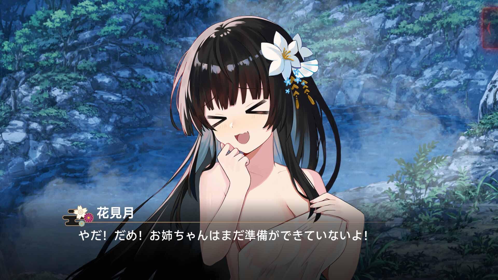 图片[2]-b3417灵缘 ～净除污秽，交织的欲缘～官方中文版【PC/1.92G】-11