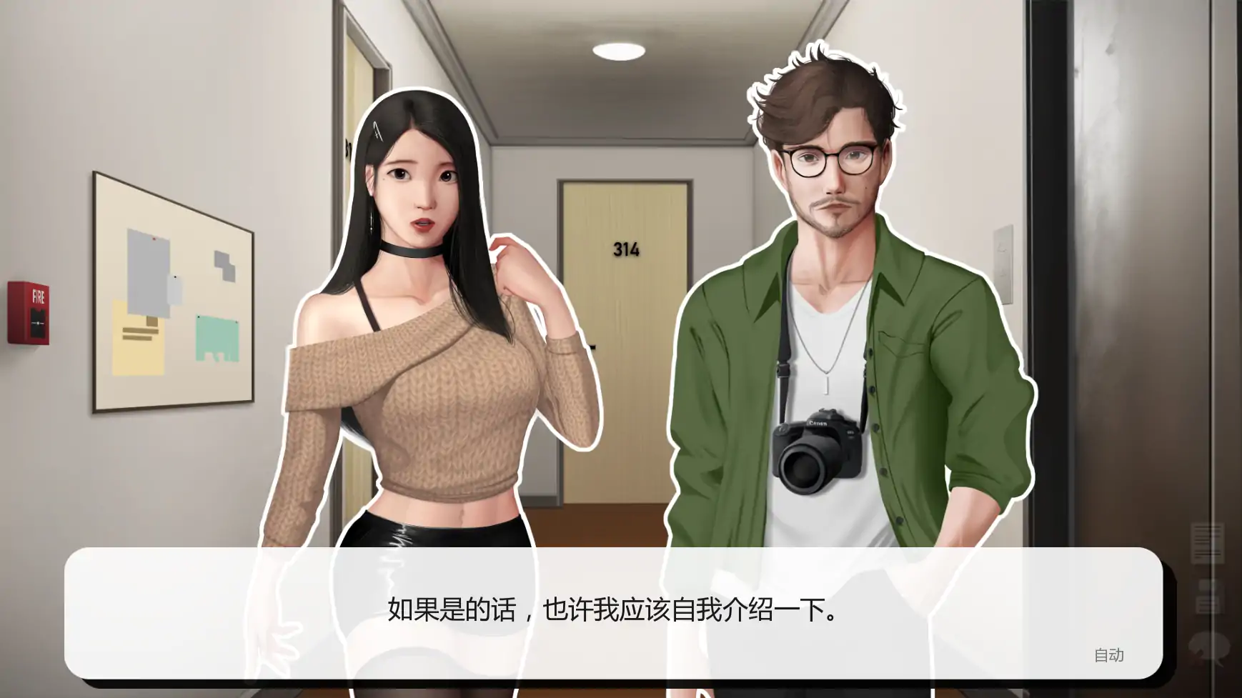 图片[3]-灰姑娘的玻璃项圈0.9.1 Public AI汉化版【PC+安卓/1.27G/更新】-乐游二次元