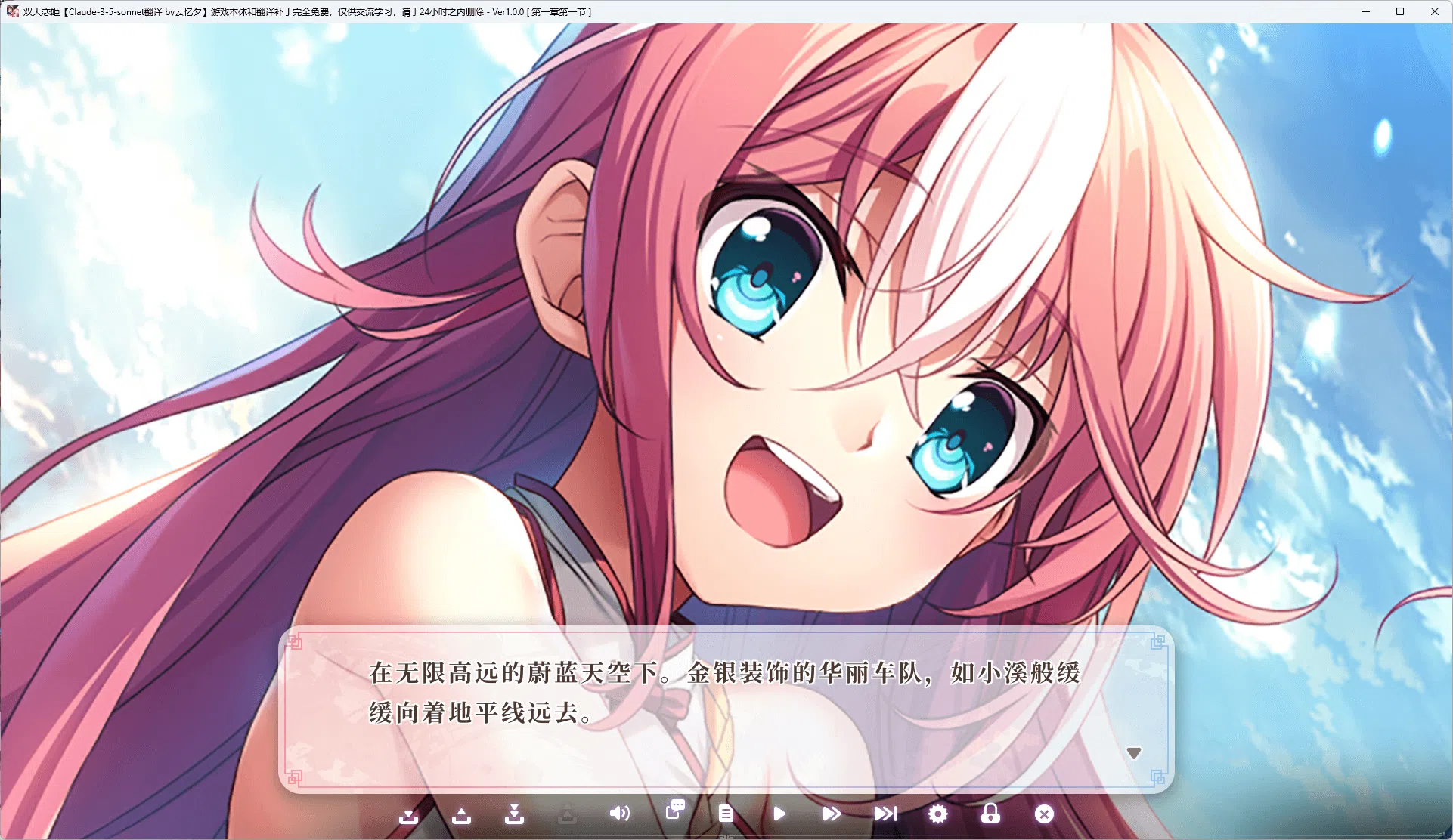 图片[5]-b5015 双天†恋姫 至源の王 AI汉化版[新作/7.6G][PC+安卓]-11