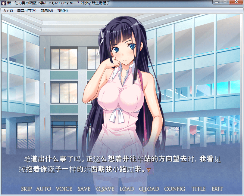 图片[5]-b5029 新·其他男人的精液真的可以用来造宝宝吗？ 汉化免安装版 [新作/2.2G]-11