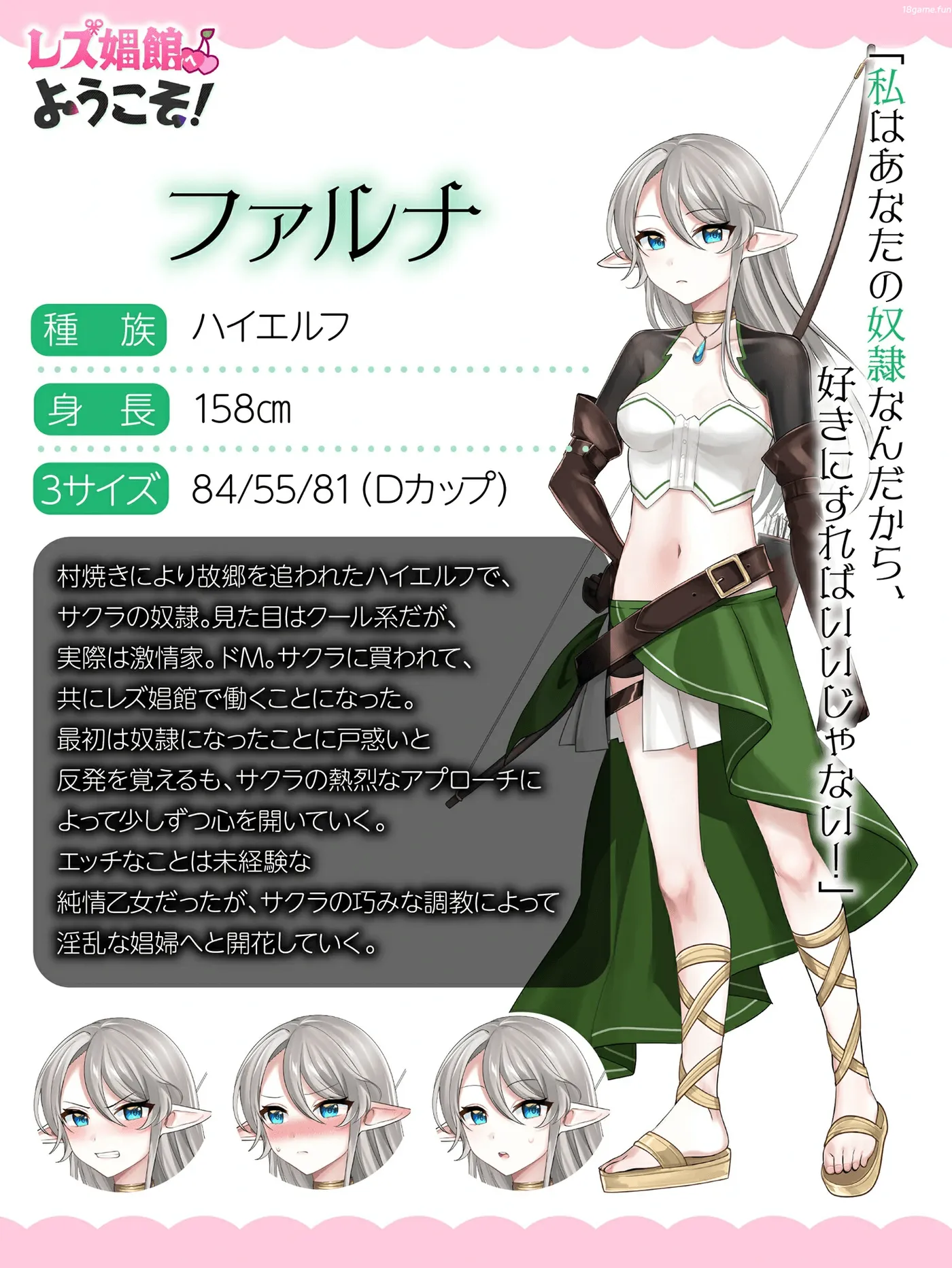 图片[4]-b3098欢迎来到女同○院！挂载AI汉化版 [新作/1000M]-11