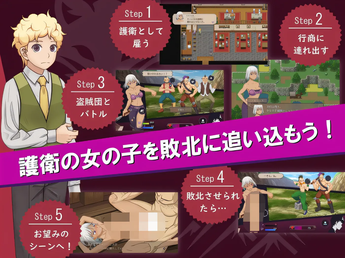 图片[2]-b3109我是战犯 2 云翻汉化版 [新作/460M]-11