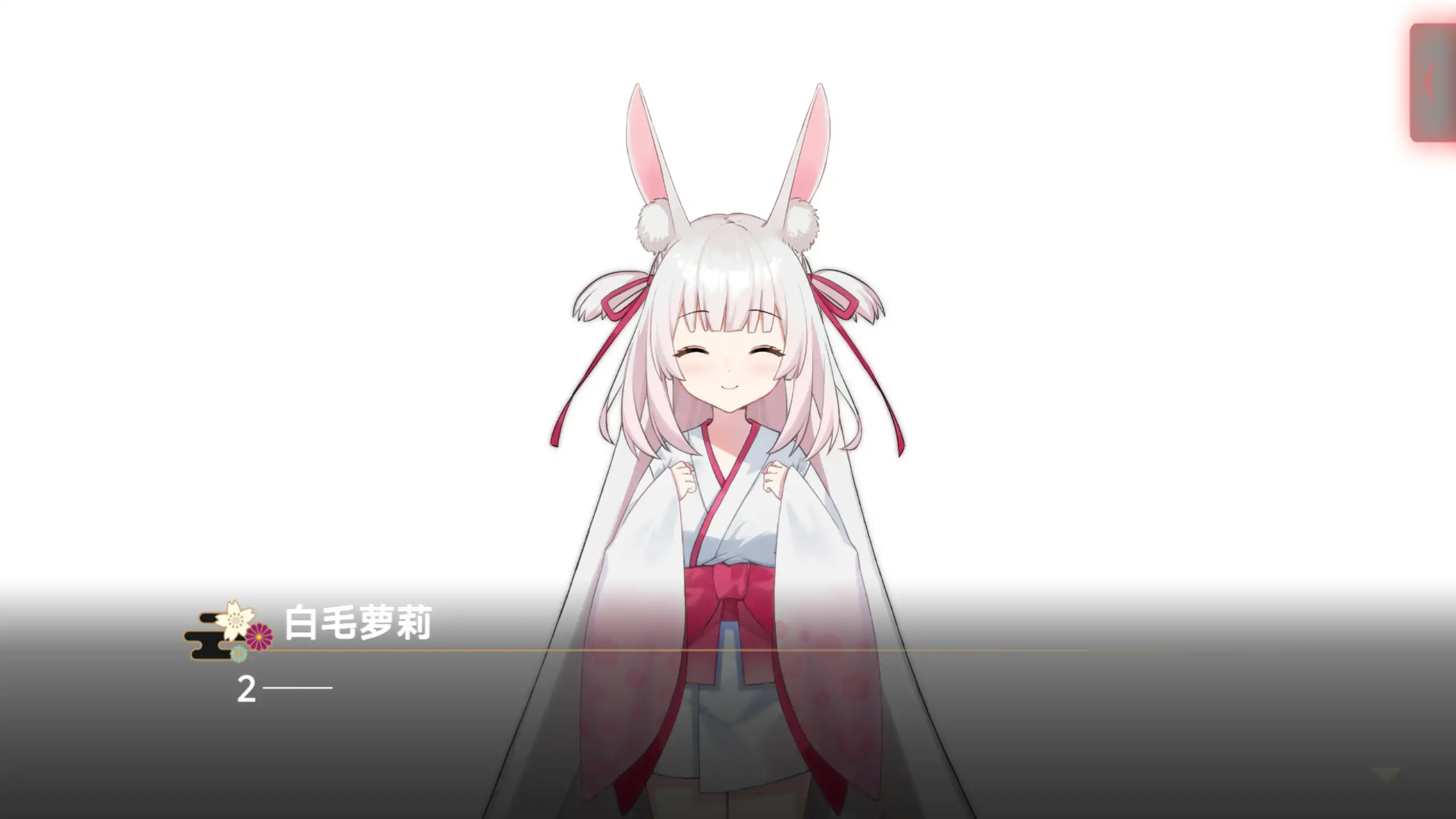 图片[6]-b3417灵缘 ～净除污秽，交织的欲缘～官方中文版【PC/1.92G】-11