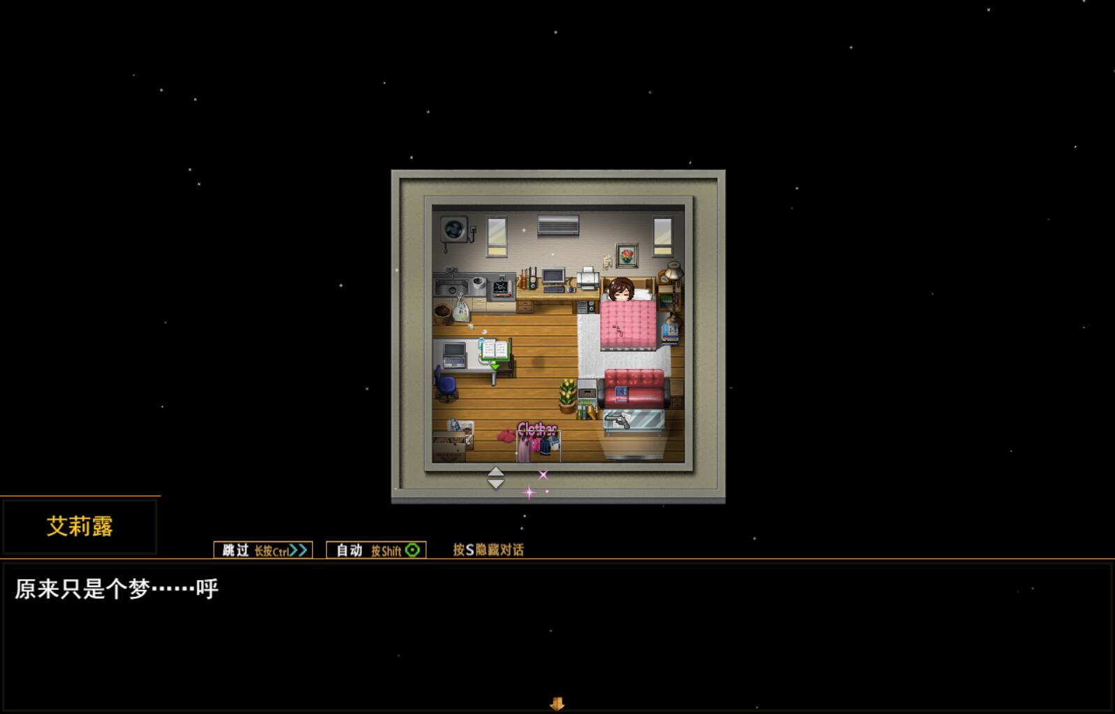 图片[3]-b3372艾莉露在异世界的冒险之不死之冠 官方中文版【PC/1.34G】-11