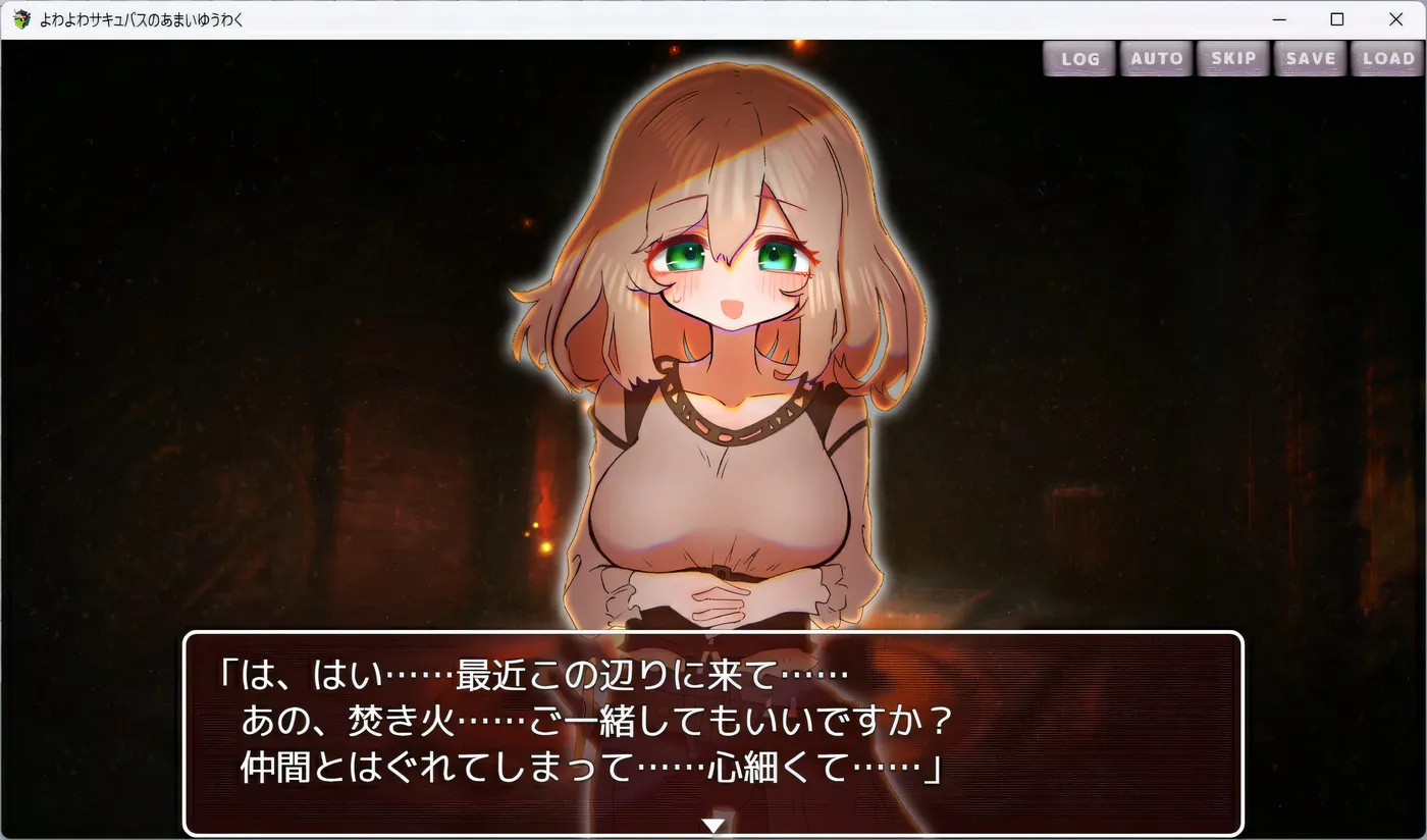 图片[2]-b3118弱气魅魔的甜蜜诱惑 Ver1.00 云翻汉化版 [更新/1.2G]-11