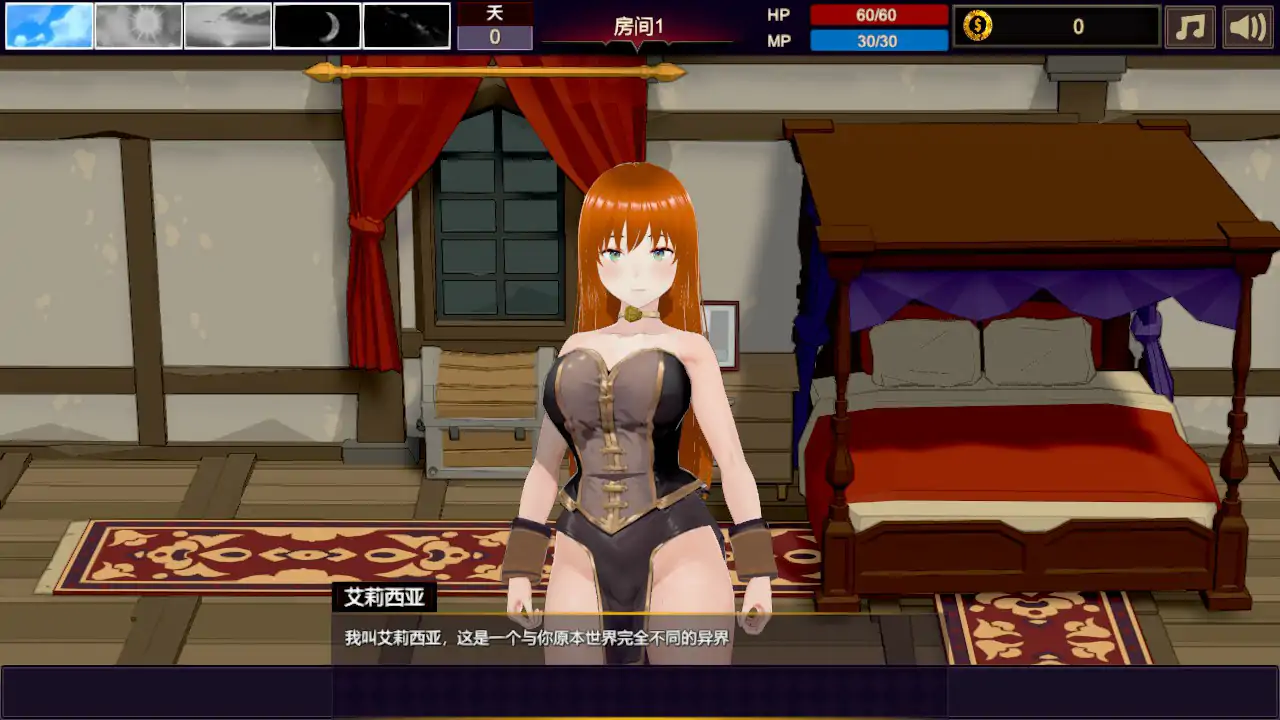 图片[3]-b3453 Tales of the Phantom World 官方中文版【PC/0.95G】-11