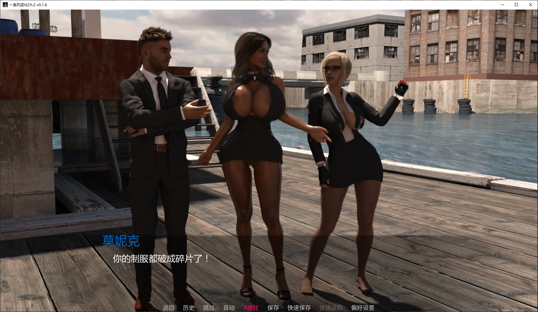 图片[2]-b3093 一系列变化Ch.2 v0.1.6 AI汉化版【PC+安卓/5G/更新】-11