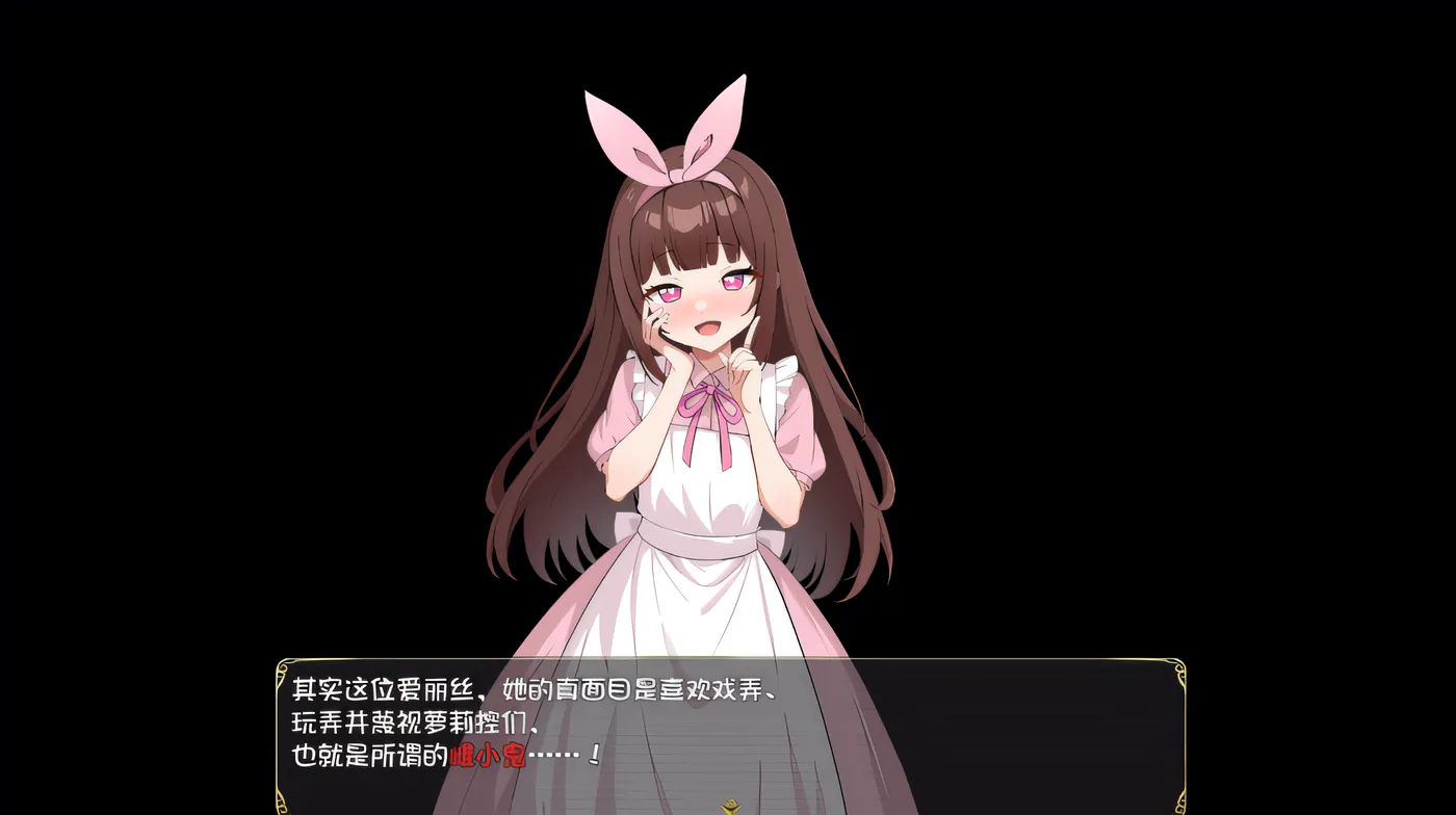 图片[2]-b3487雌小鬼的乡下生活～ 云翻汉化版 [新作/480M]-11