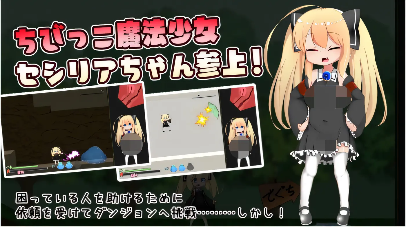 图片[3]-b3513和塞西莉亚酱的色情地下城 云翻汉化版 [新作/850M]-11