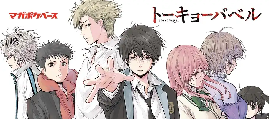 b5030 东京巴别塔 AI汉化版 [新作/8.5G]-11