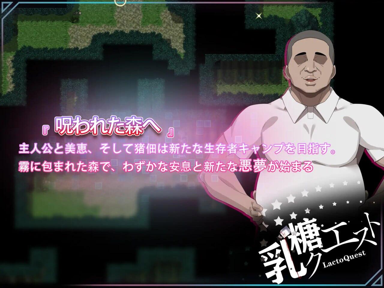 图片[4]-b3260在末日中堕落的女友 外传 DL官中[更新/1G][PC+安卓]-11