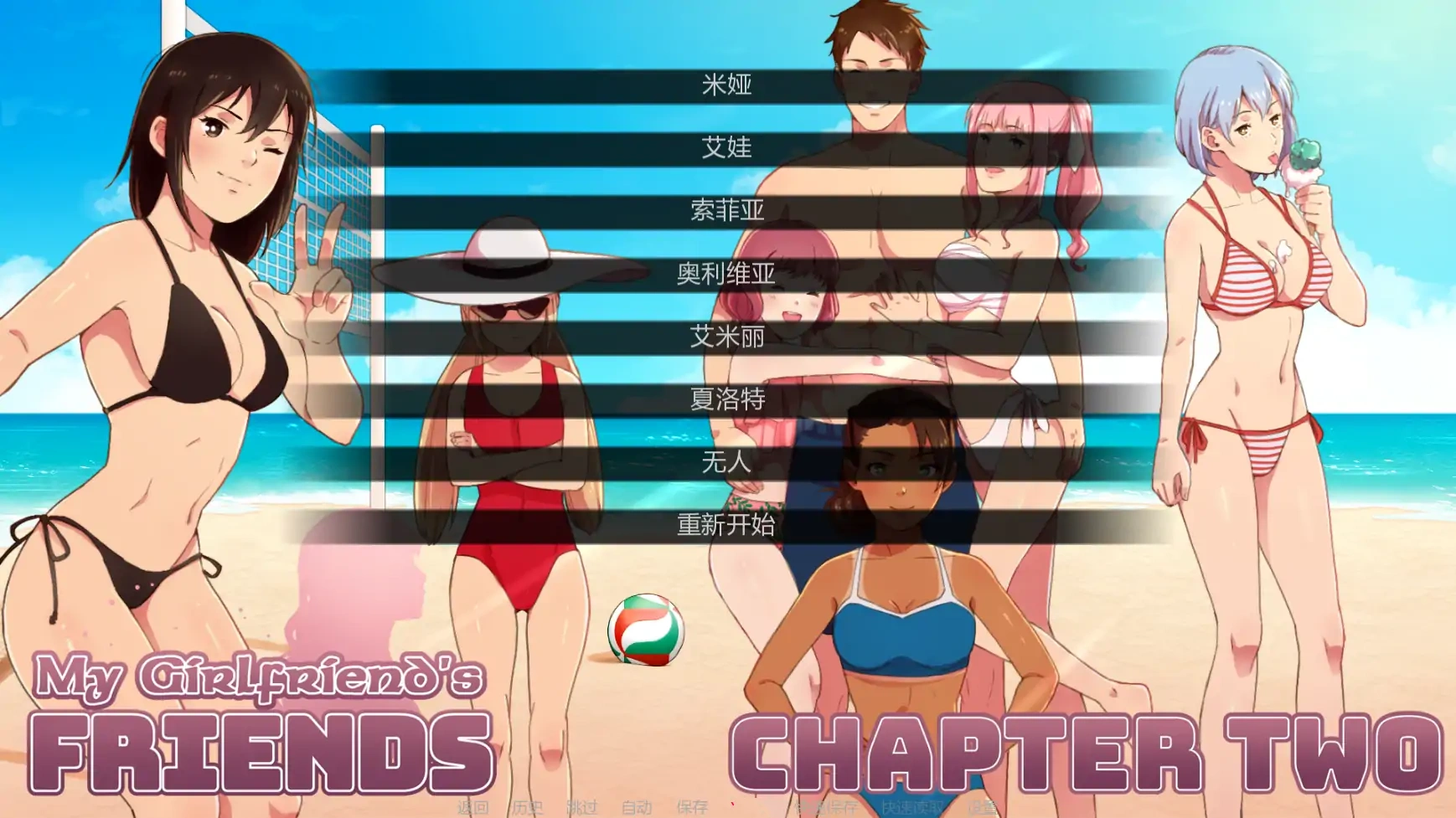 图片[2]-b3133我女朋友的朋友们Ch.2.0c AI汉化版【PC+安卓/5.45G/更新】-11